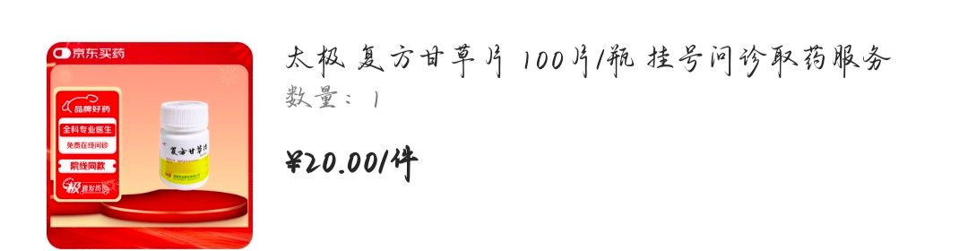 嗜冰男孩 tweet media