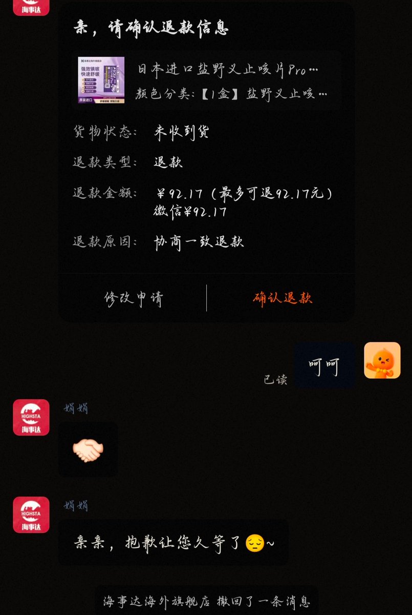 嗜冰男孩 tweet media