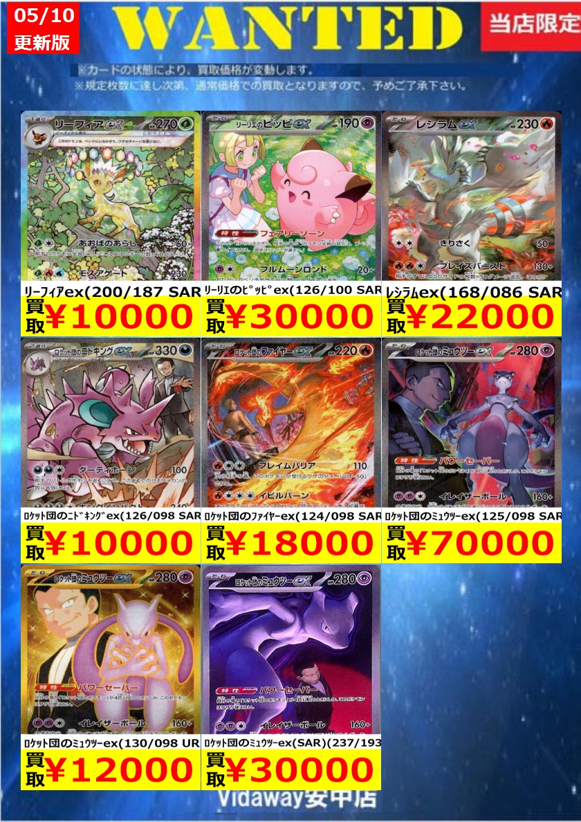 【最終値下げ✨】ヴィセ　まとめ売り38点セット 傷なしでの価格です ※上限枚数に達し次第、通常価格に戻ります ﾘｰﾌｨｱex