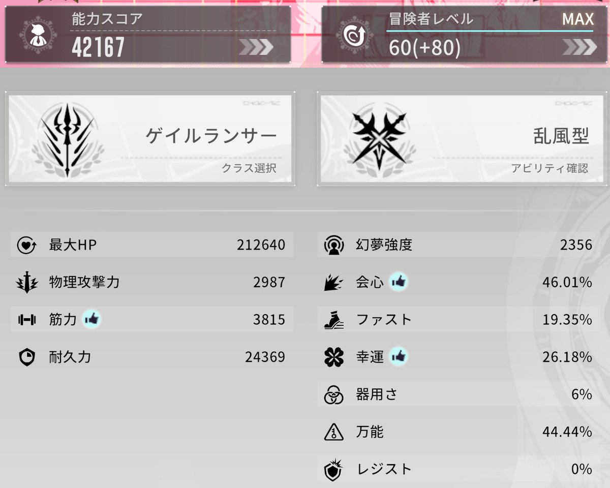 シア tweet media