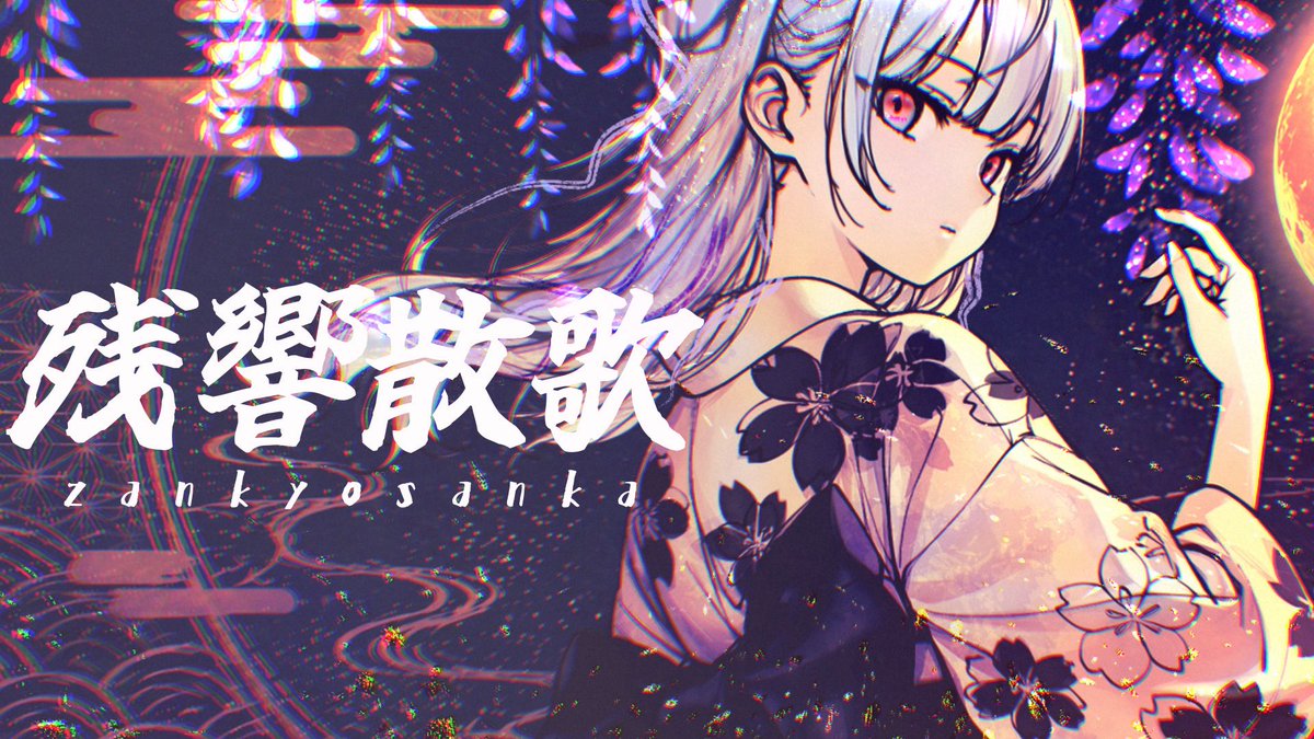 奏雨（かなう） tweet media