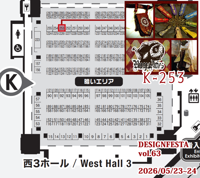 Rufus_Aries's tweet photo. 出展日：両日
出展名：RufusAries
ブース番号：K-253
#デザフェス63リポスト
@designfesta

刺繍魔術を施した雑貨を作っています🪡
日常生活にも使えるポーチから、冒険に使える装備までカラバリ豊富！
ネタ満載の刺繍文字バッジも色々あ���ます🤣

置ければ旧品の作品ガチャも持って行く予定です。 https://t.co/rLzxfeuP8v