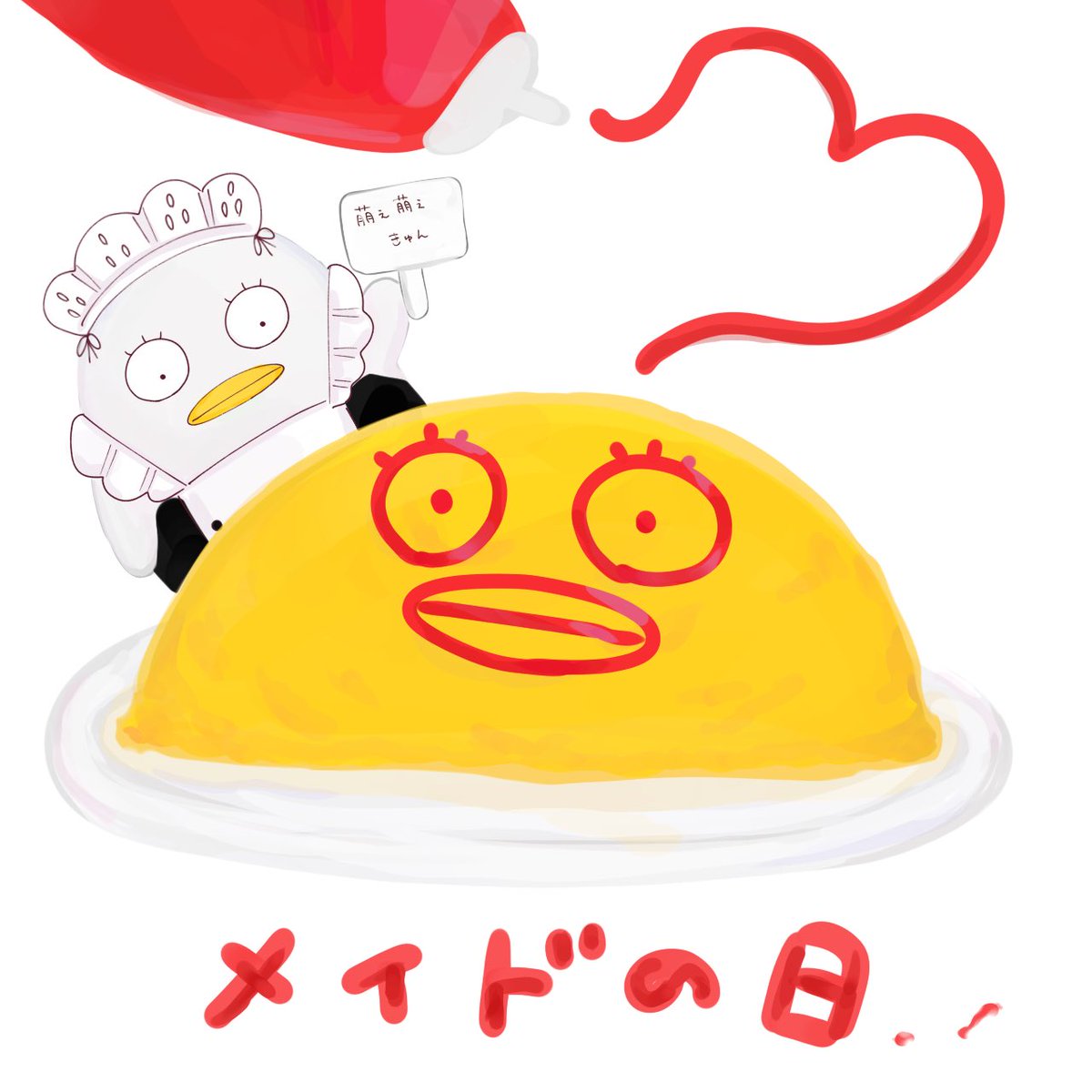 まとむ tweet media