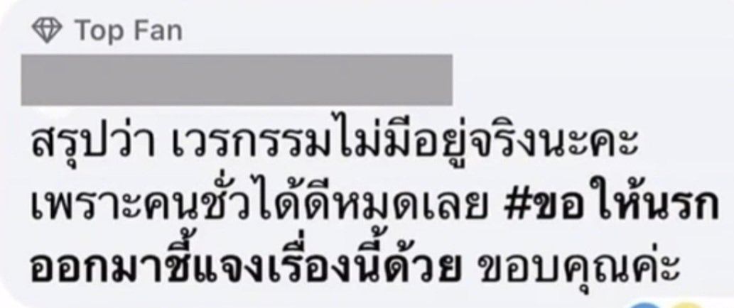 E-CATSSSSS อีแคท อีแมว ชาญสมร tweet media