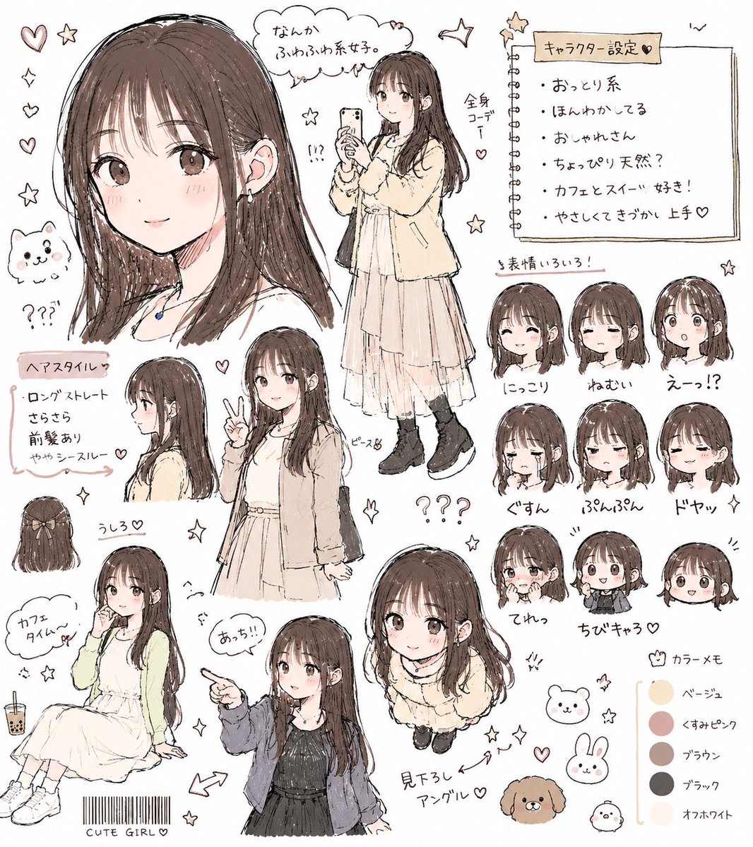 まりこ(まりこたん) tweet media