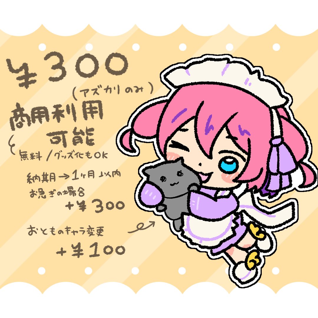 綺羽ルミネ@初配信5/25 tweet media