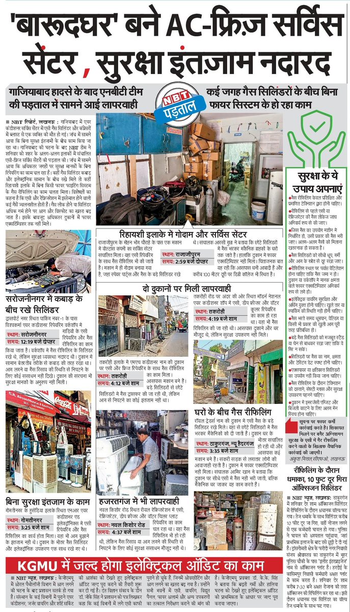Rishi sengar tweet media