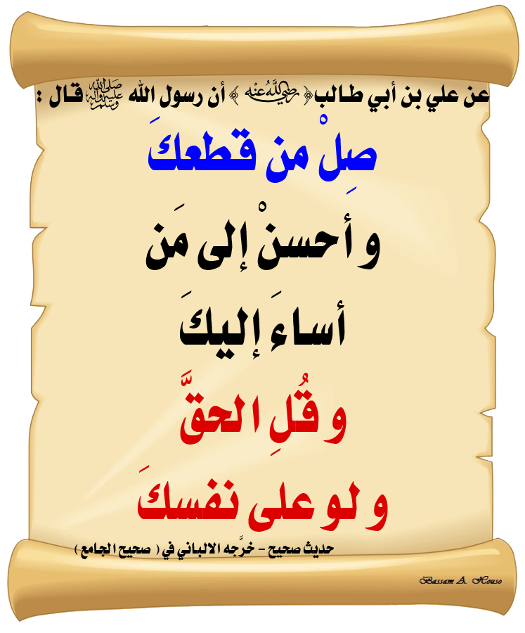 الحديث الصحيح tweet media