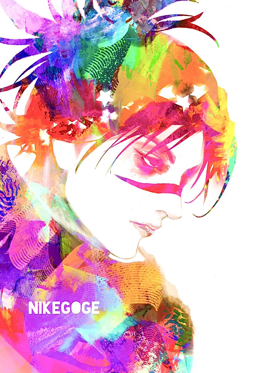 にけ (@nikegoge) on Twitter photo 