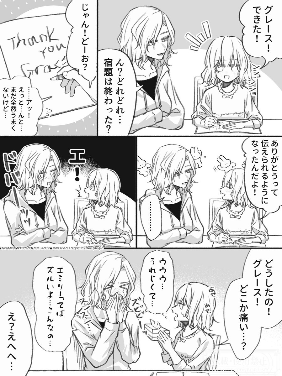 ♠︎ はるふぃす様  専用 ♠︎ Z/Xを予約してPRカードをもらおう！キャンペーン アイドル