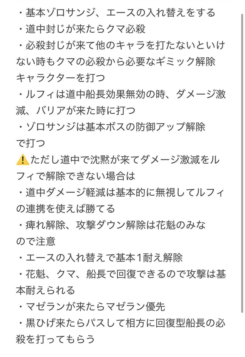 rasukarux1211k's tweet photo. 無限の大海原勝率100%！？
手順とコツ解説！
https://t.co/8TPgatXGB8 https://t.co/hWefqMCaWH