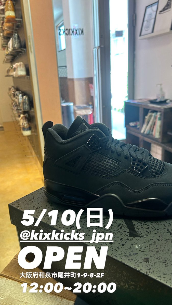 KIXKICKS tweet media