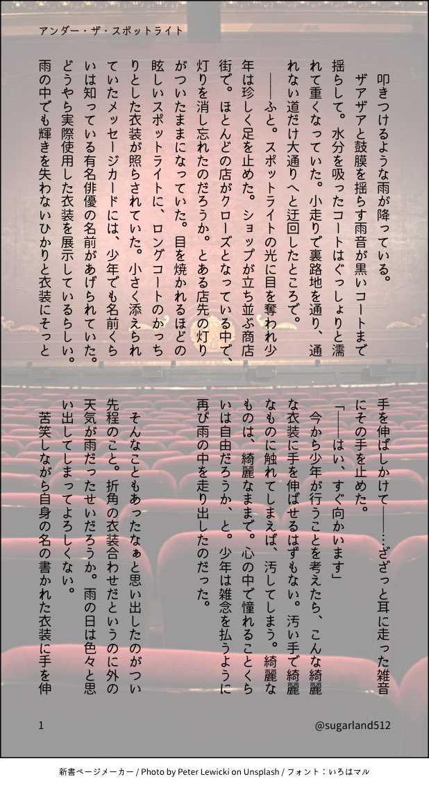 さとう tweet media