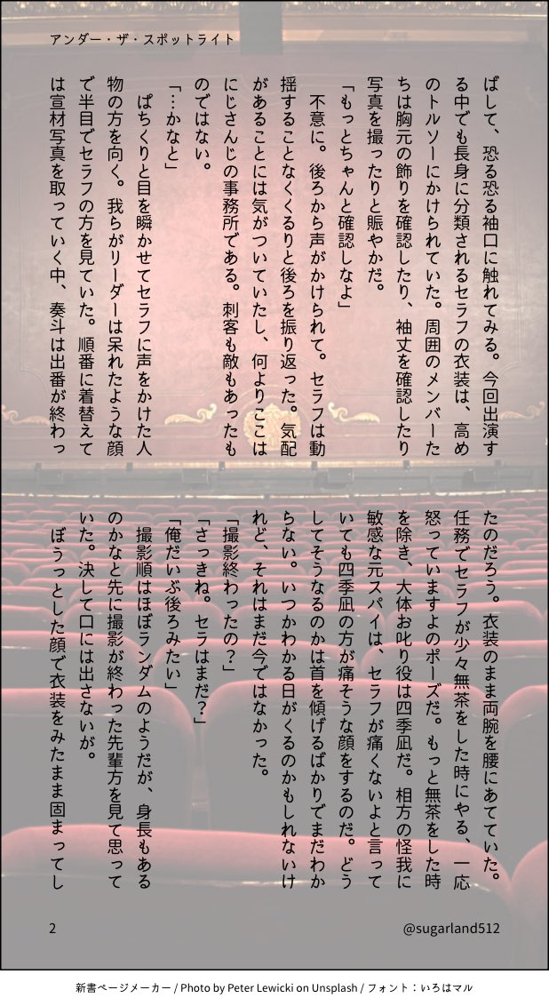 さとう tweet media