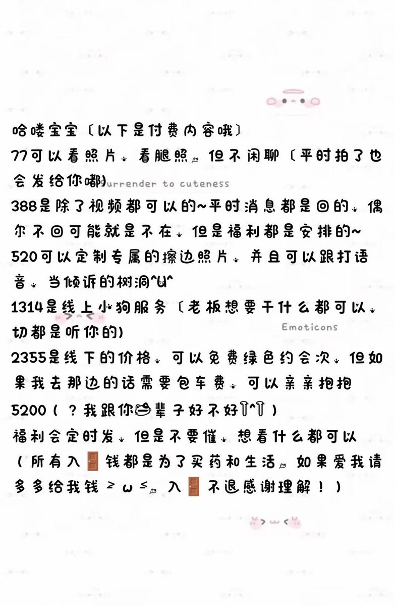 绪許（重生版 tweet media