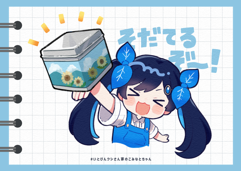 いとびんクシ tweet media