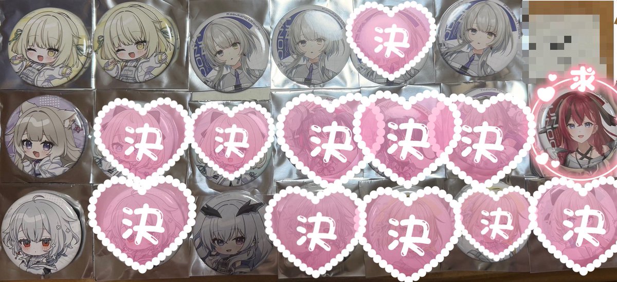 しゅう 取引垢 初回様ツイフィ必読 tweet media