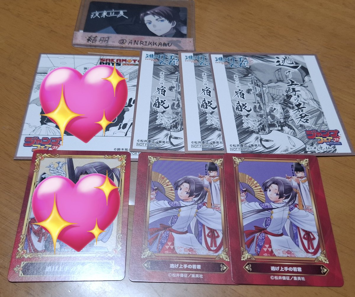 結羽 tweet media