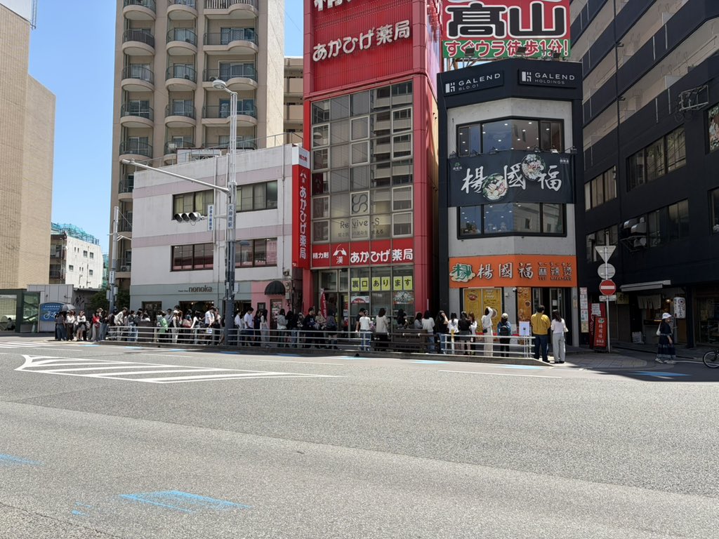 "マラ"活してる人がいっぺえいらぁ