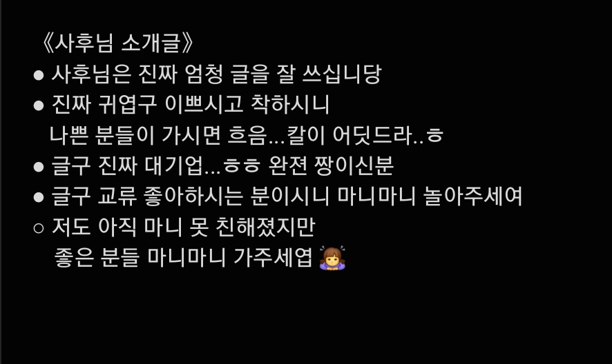 사후 tweet media