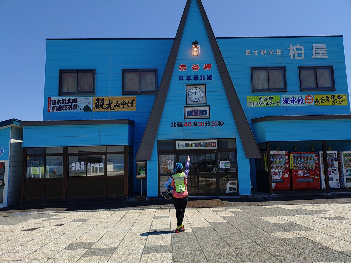 よね だっく tweet media