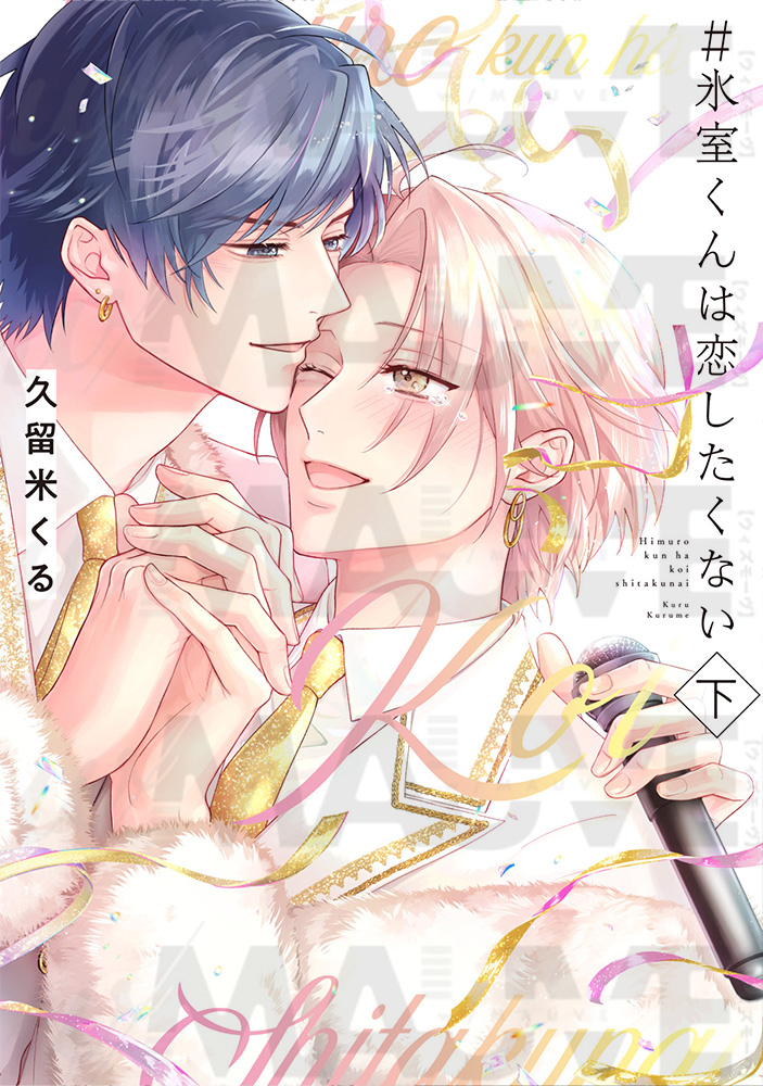 w/MAUVE編集部 tweet media