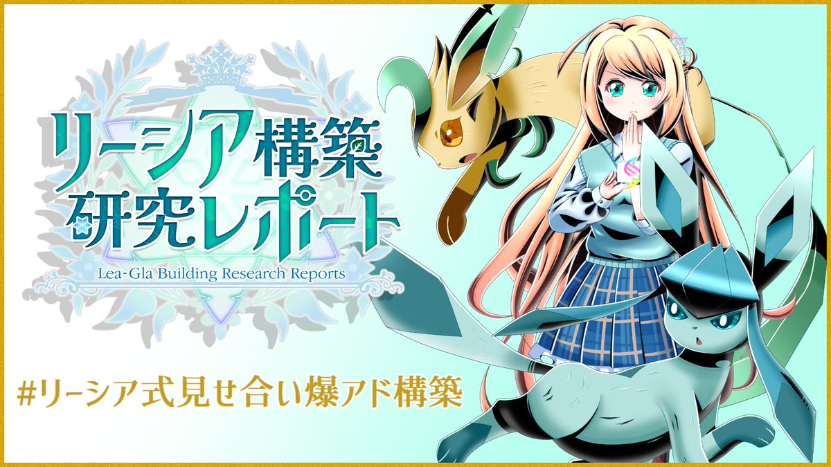 ユーグレナ tweet media