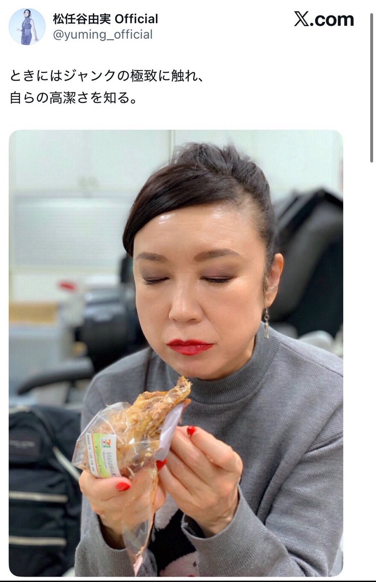 鰻重 tweet media