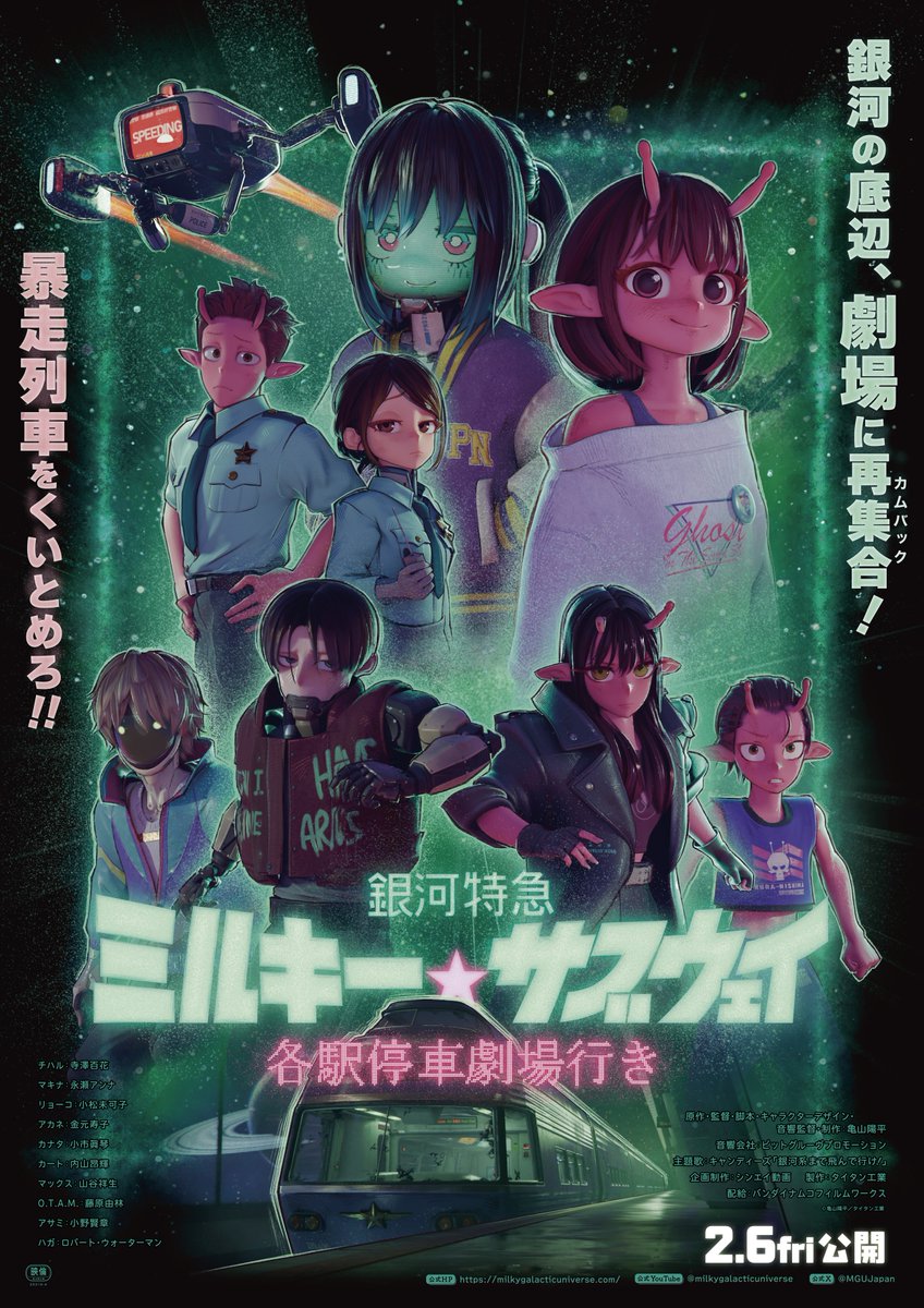 大川シネマホール tweet media