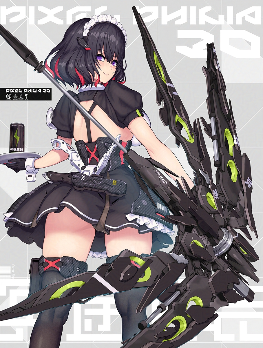 「#メイドの日 武装メイドの日」|Nidy-2D-のイラスト