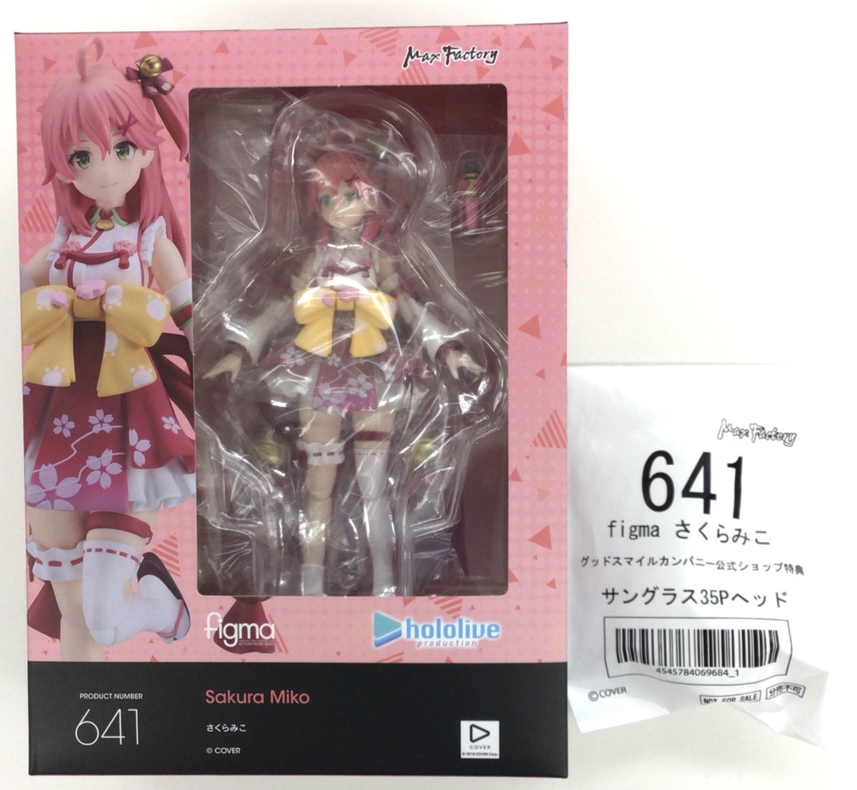 ホロライブ さくらみこ figma 特典付き サングラス35Pヘッド Amazon.co.jp: figma さくらみこ グッドスマイルカンパニー公式