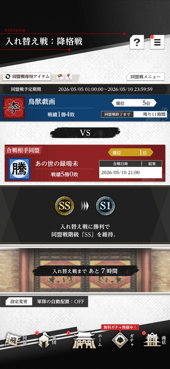 まめた tweet media