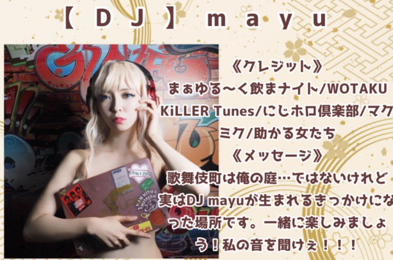 🦋禁断の茉莉花🦋 tweet media