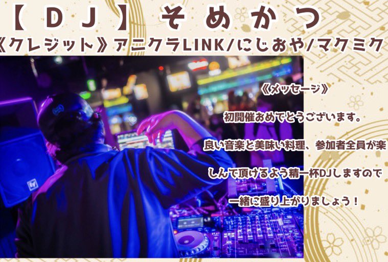 🦋禁断の茉莉花🦋 tweet media