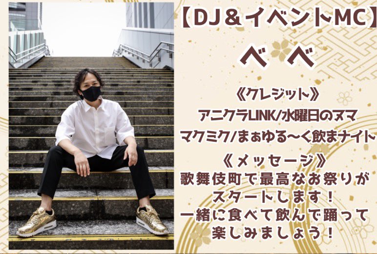 🦋禁断の茉莉花🦋 tweet media