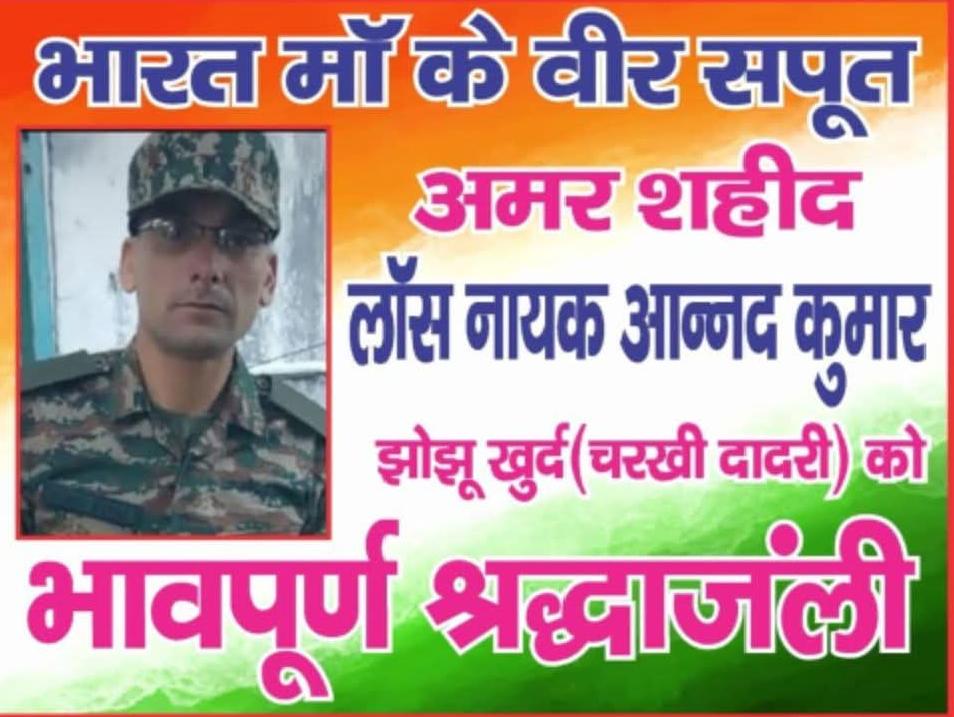 Deepender Singh Hooda tweet media