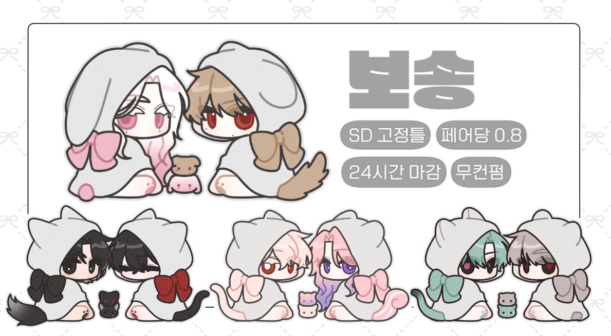 폭미션 tweet media
