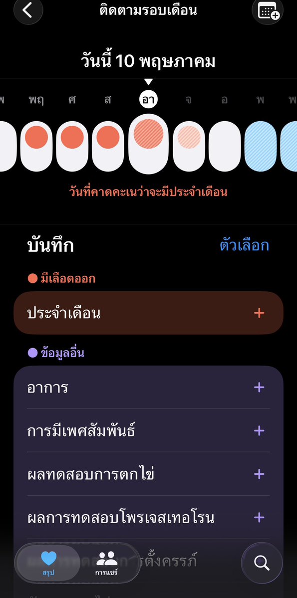 Lalalandsss tweet media