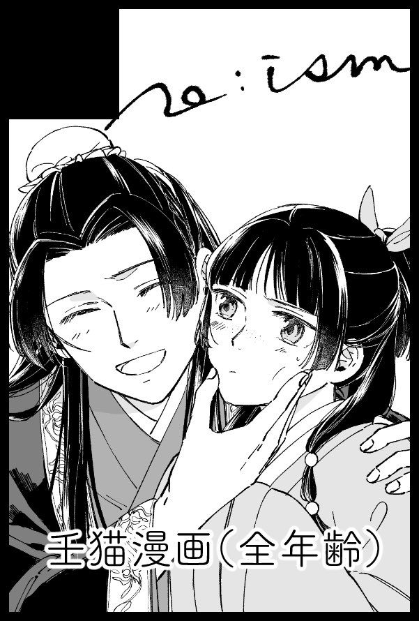 nico (@nico_jinmao) / Posts / X