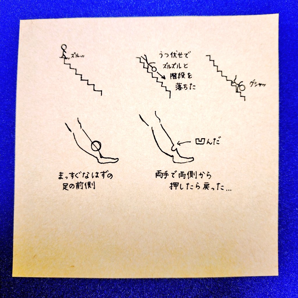 鈴@Unique静岡 tweet media