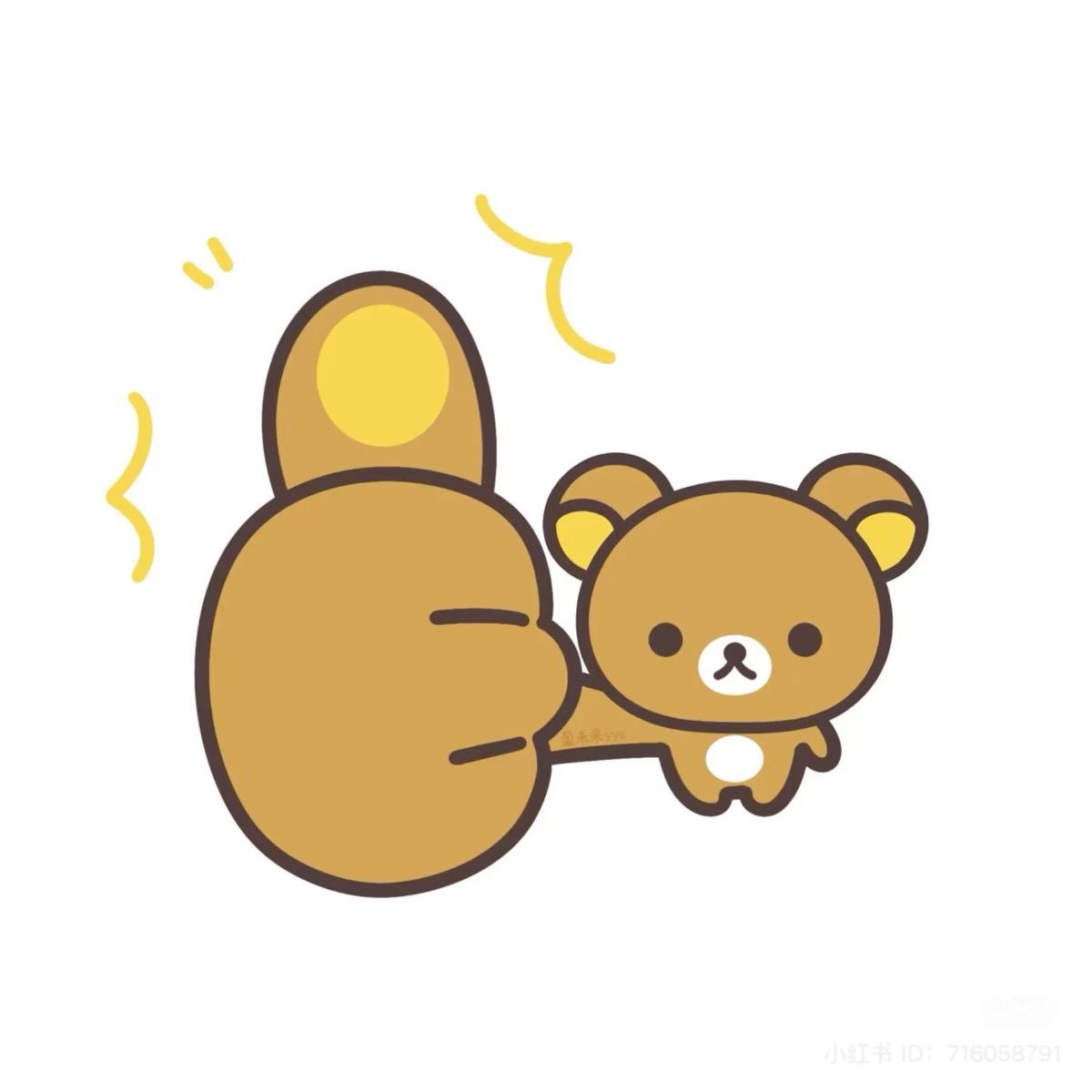 우니 tweet media