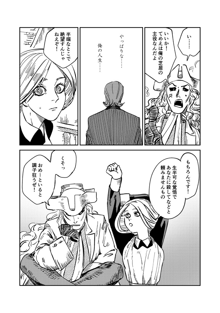 Post by 寒寝具 on X: （2/2）