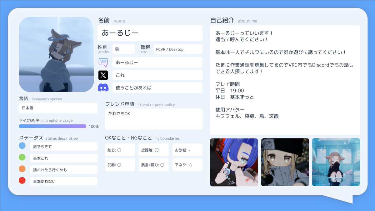 あーるじー tweet media