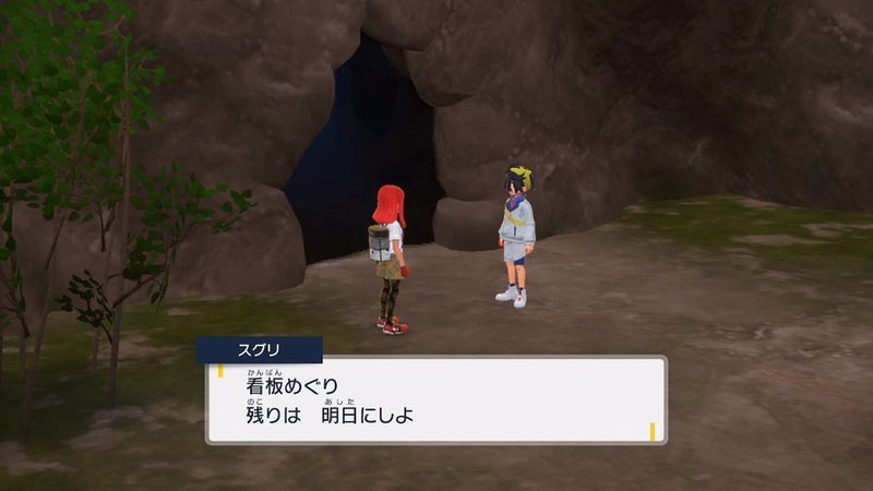 MOTHER強し（プレーする時のトレーナー名は異なります） tweet media