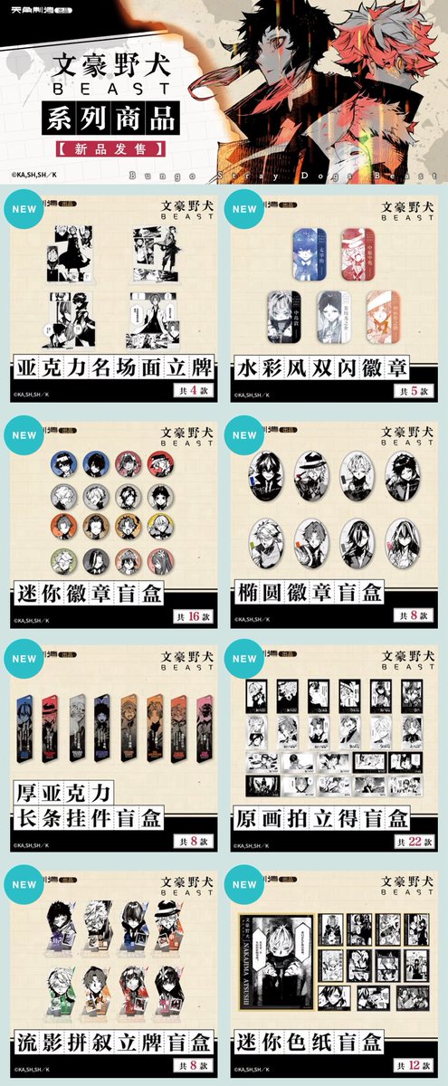 神里屋 海外グッズ輸入販売 tweet media