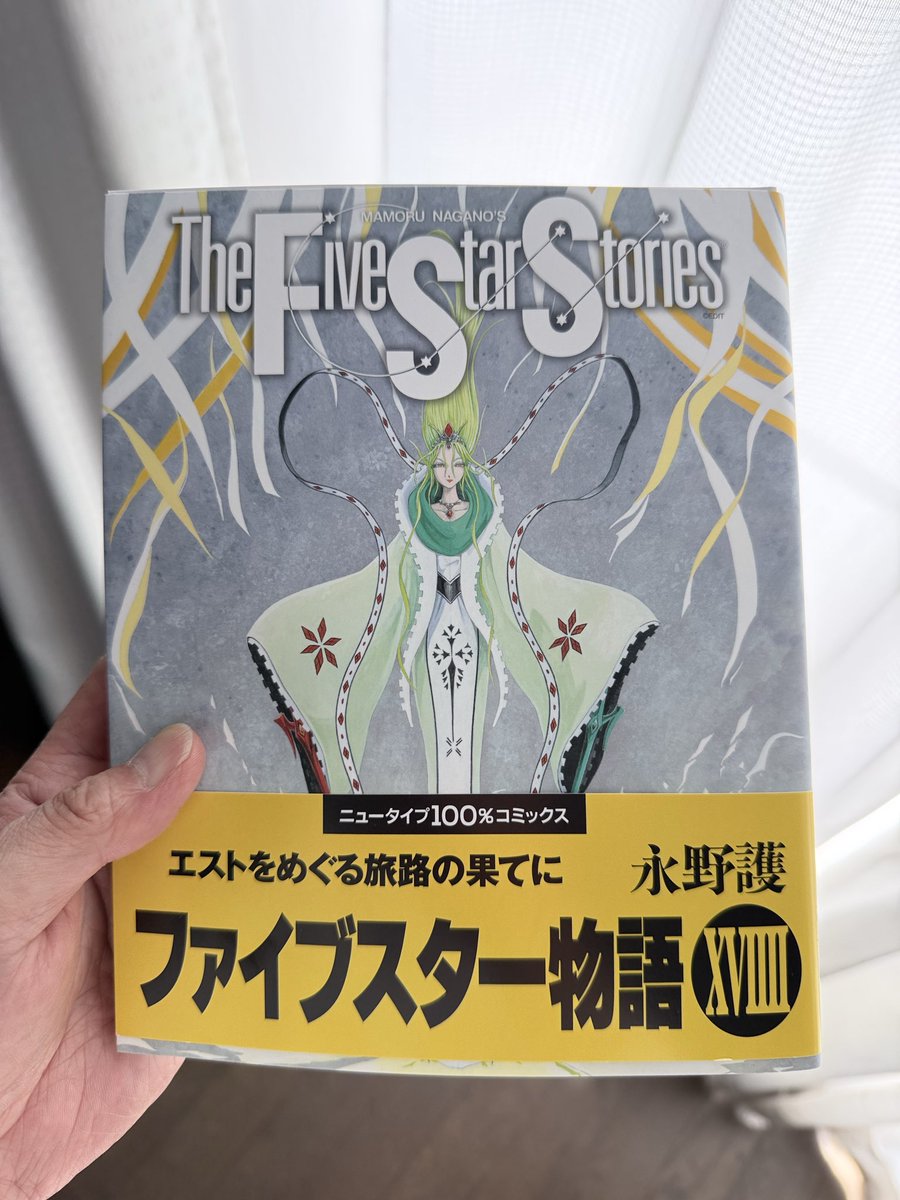 sato99's tweet photo. 正座して読みます。 https://t.co/3jZGrzUrDT