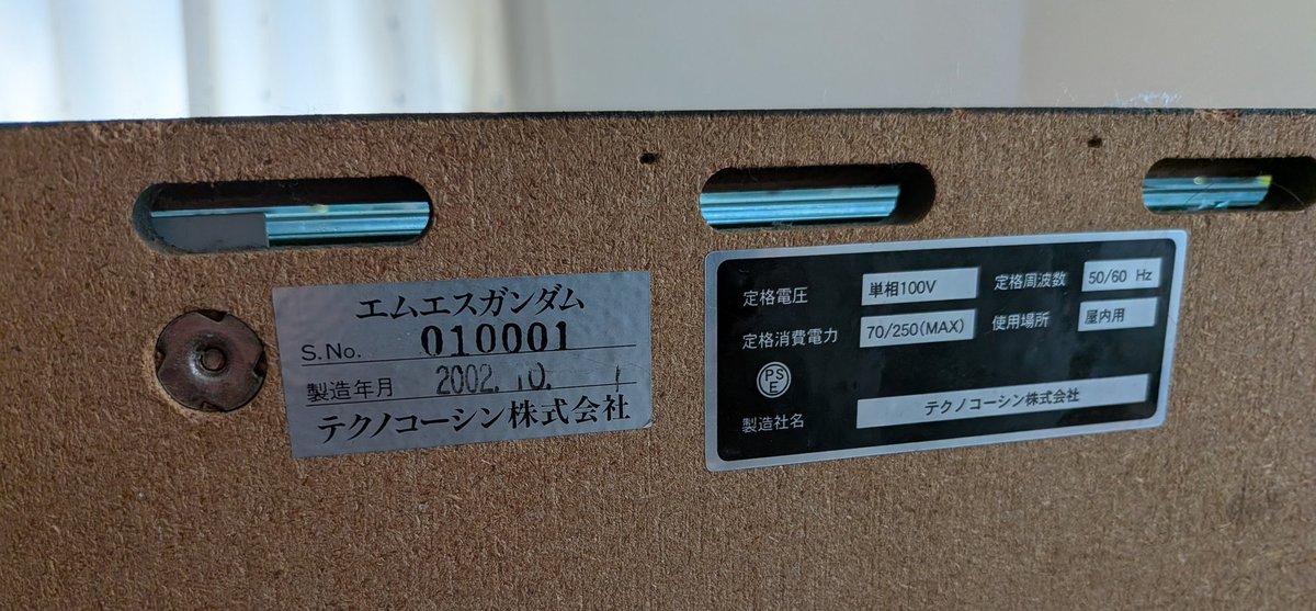 相模家 tweet media