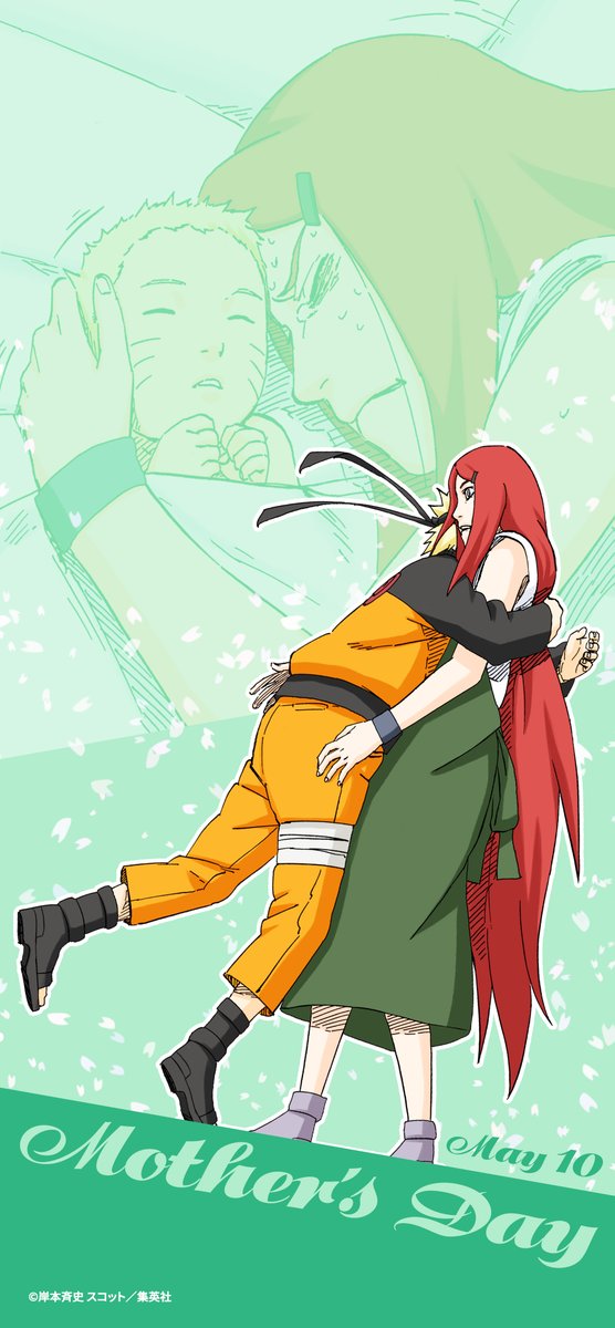 NARUTO・BORUTO【原作公式】 tweet media