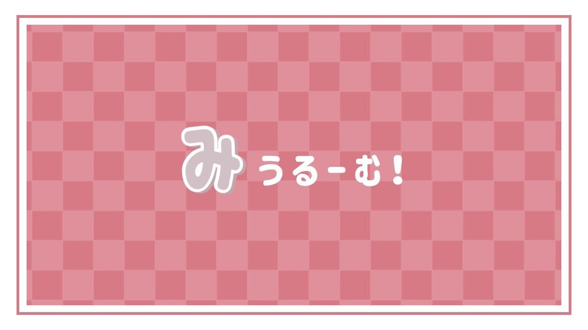 miudy_'s tweet photo.  ︎︎
 ︎︎#YRAYLYER  𝖥𝗅𝗒𝖾𝗋 𝗋𝖾𝗅𝖺𝗒 🍁´-

 ︎︎›   5/10  21:00  #デュオ
 ︎︎›   500 - 1000 ×p

  ︎︎ 𝖥𝖱 全 𝖥𝖥 ﾏｰｸ 巻込
  🎐@miudy_  🛌@4xnu_ 

 ︎︎ ┈┈┈┈┈┈  𝖩𝗎𝗌𝗍  @ay4wi 
 ︎︎ https://t.co/FLwLRC06yB