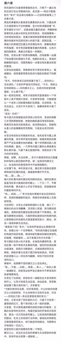 被俘的雪狼 tweet media